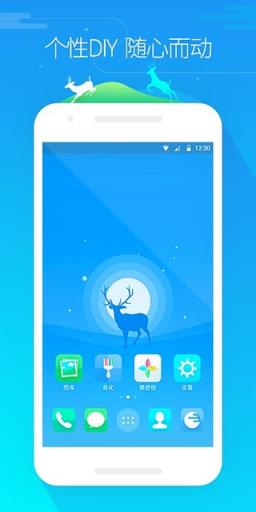 手机桌面特效软件下载