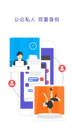 分身术多开神器