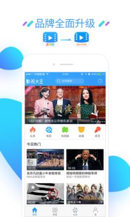 磁力天堂手机版