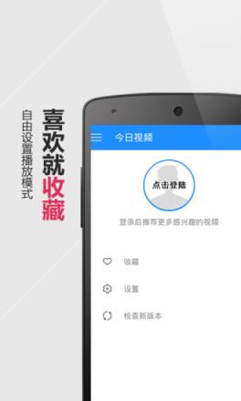 中金影视app官方
