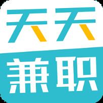 天天兼职app手机版