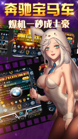 91至尊水果机游戏辅助