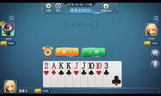 掌上扑克作弊器下载