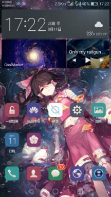 灵梦壁纸高清桌面app