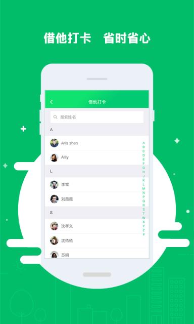 上朝啦app官方版
