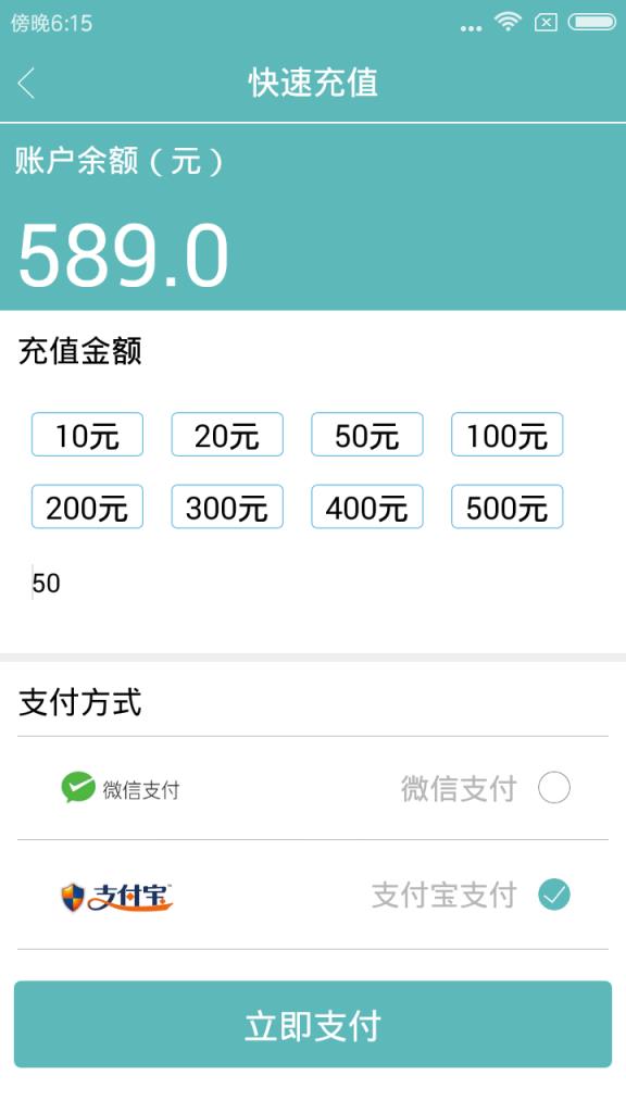 溜溜停车app安卓版