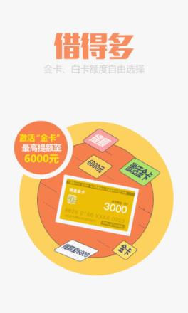 现金白卡快速审核版