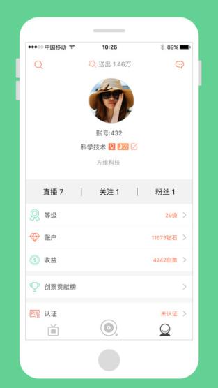 创客直播app