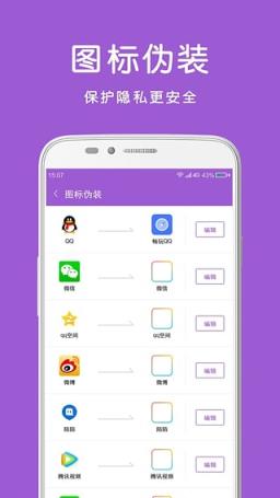 畅玩助手王者荣耀60帧版
