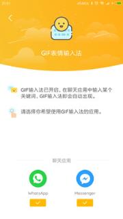 GIF大师
