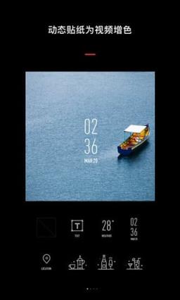 微信朋友圈相册封面视频制作软件最新版