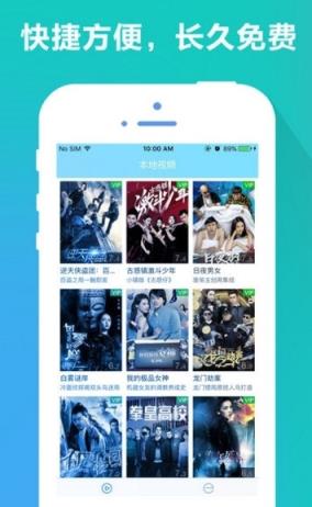 宅男猫咪电影神器vip破解版