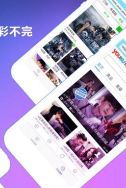 咩咩云播小刀精华版