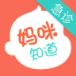 妈咪知道官方app