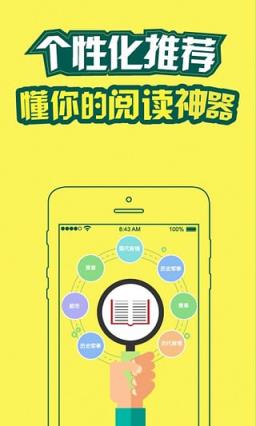 咪咕阅读2021网页版