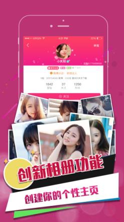 逗秀直播app