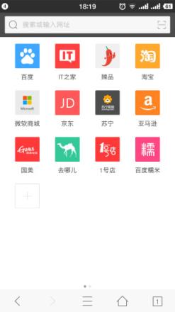 旗鱼浏览器安卓版