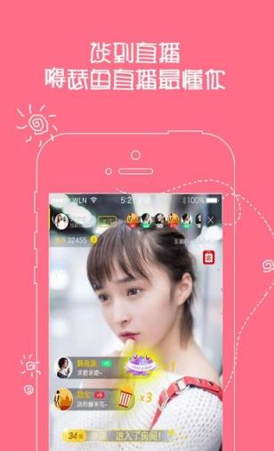 爱呗直播apk最新版
