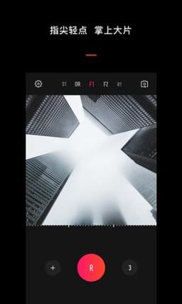 VUE拍摄利器android最新版APP