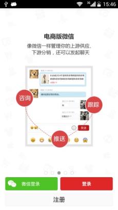 屈臣氏中国会员共享版