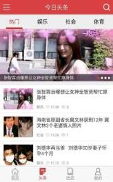 历史上的今天app