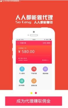 微信多开大师限制破解版