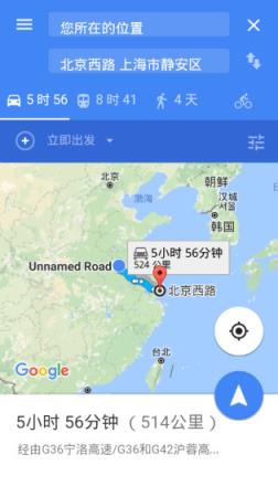 谷歌地图高清吃豆人版