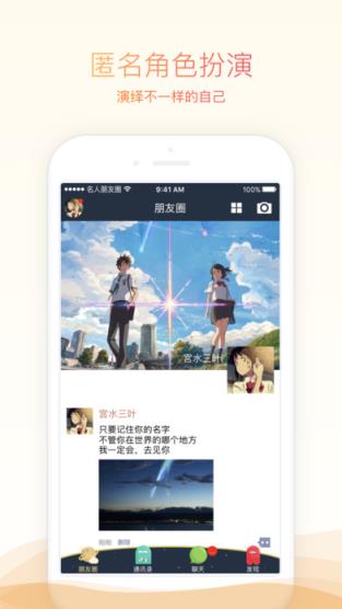 66直播网app
