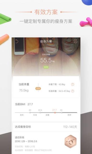 轻加apk版APP官方下载