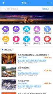 八达行app
