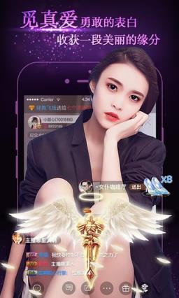 蜜疯直播秀vip账号共享版