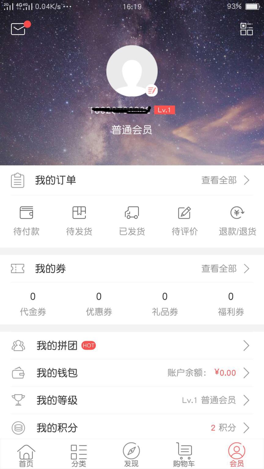 白鹭跨境购app
