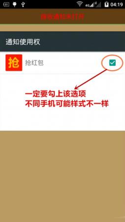 金钻王红包挂官方下载