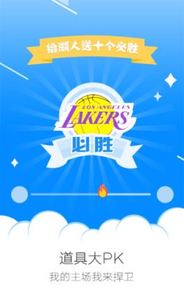 2021NBA全明星赛直播官方版(含名单)