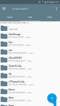 RE管理器4.0.7免费版