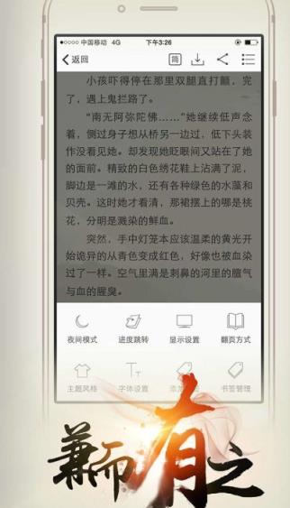 开卷小说去广告老版本