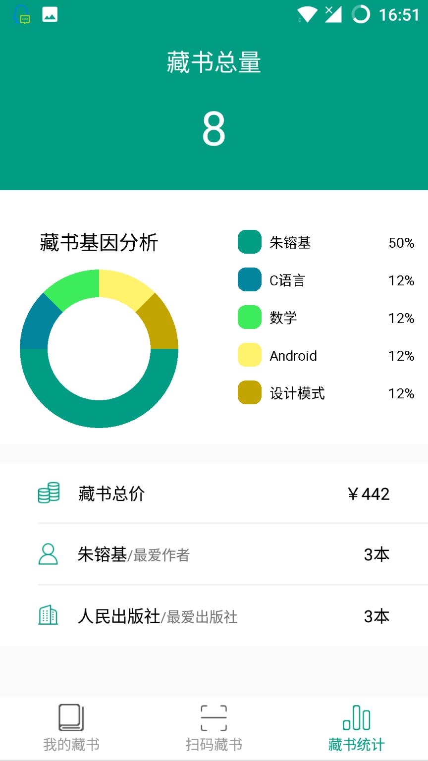 书橱读书软件app官方