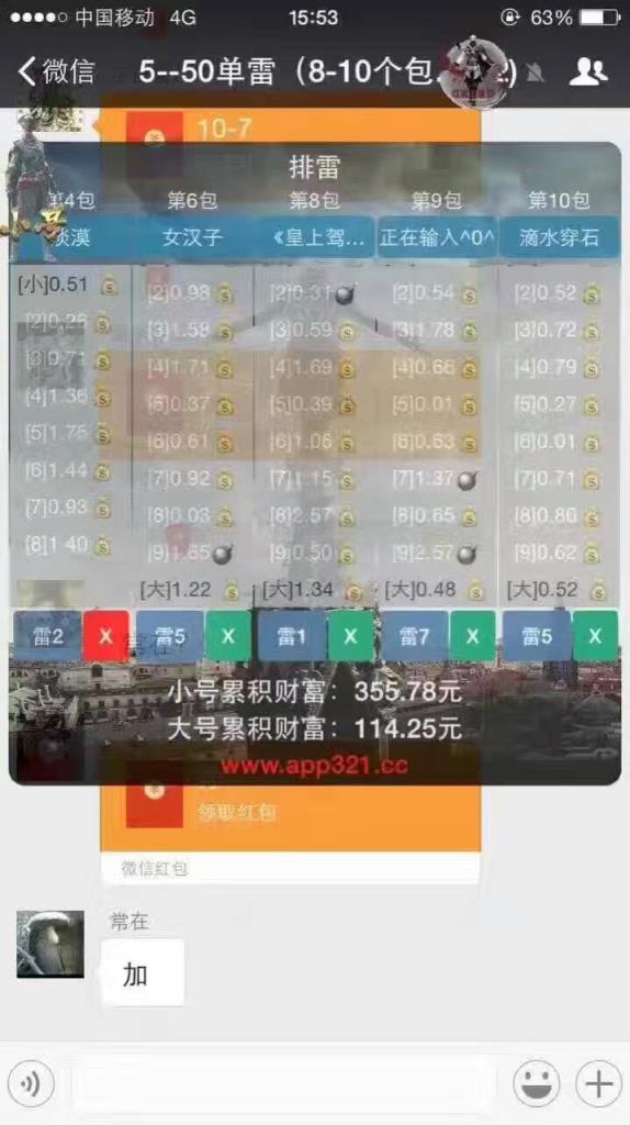 刺客3.0免授权破解版