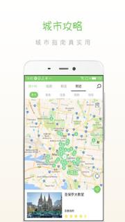 步步墨尔本app