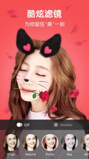 强大的换脸相机app