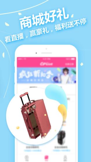 西皮直播官方