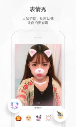 王者荣耀快手直播软件手机版