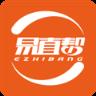 易直帮