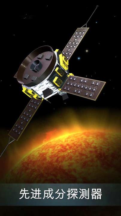 太空博物馆app官方下载