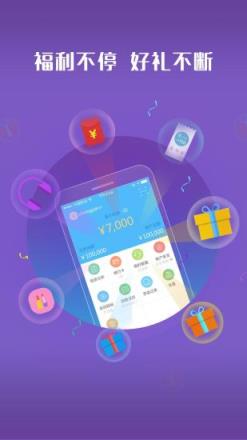 万众资本app官方下载