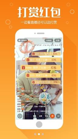 粉优直播app

