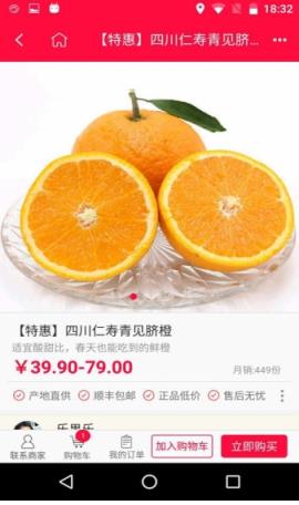 顺丰大当家app手机