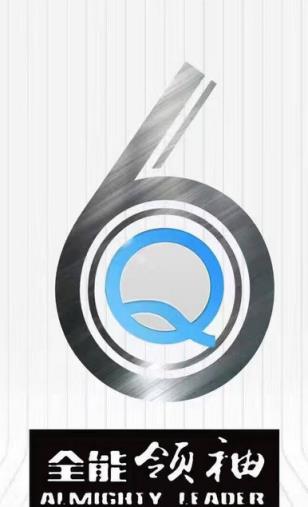 全能领袖5.0双开最新版