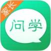 问学app家长端