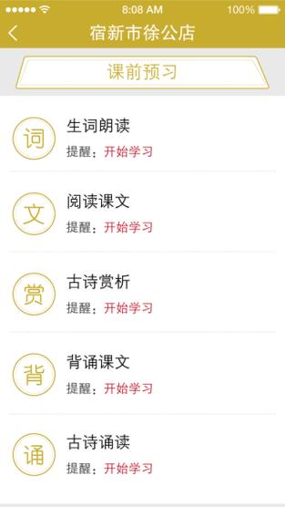 好家友官方客户端